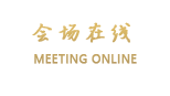 桂林金嗓子大酒店